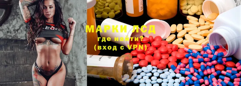 мориарти состав  Балтийск  Лсд 25 экстази ecstasy  что такое наркотик 